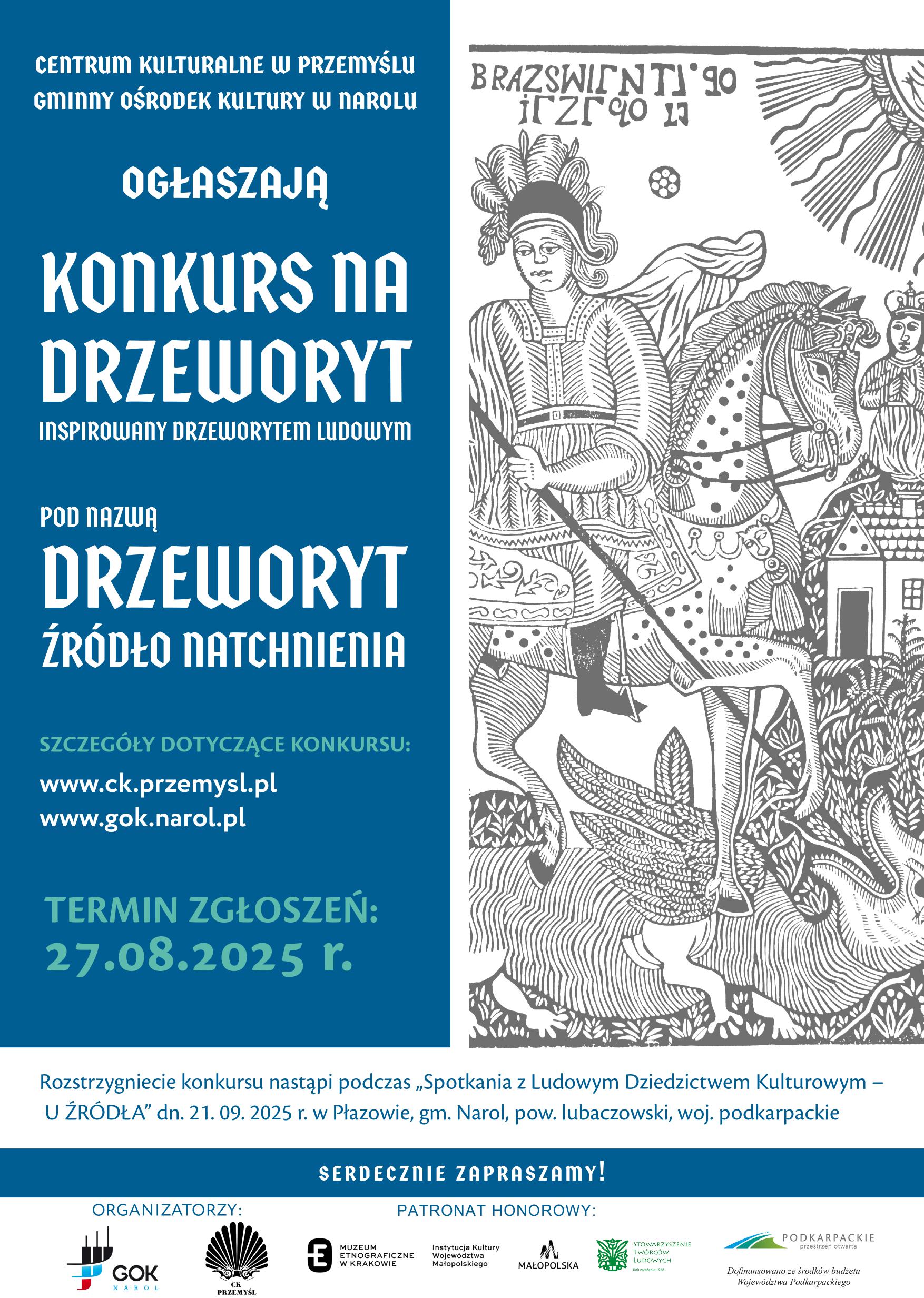 Konkurs na drzeworyt