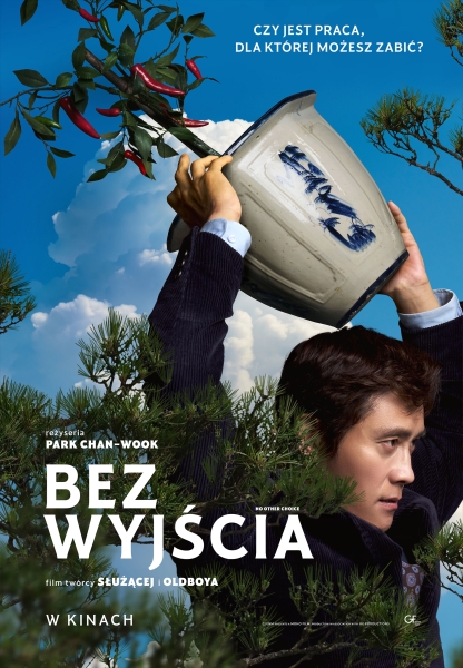bez-wyjscia-plakat-2026
